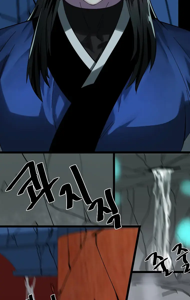 Volcanic Age Chapter 226 Page 73