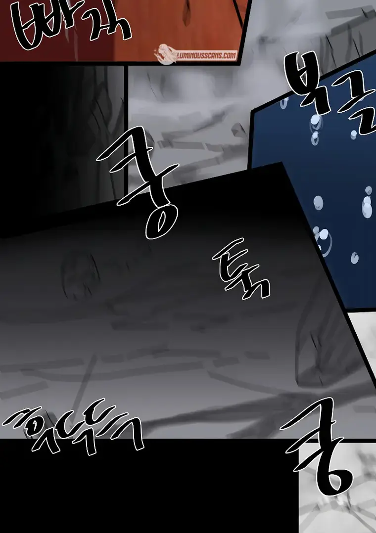 Volcanic Age Chapter 226 Page 74