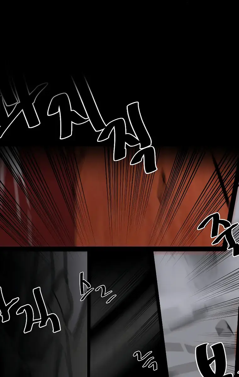 Volcanic Age Chapter 226 Page 75