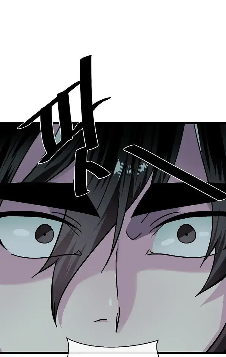 Volcanic Age Chapter 226 Page 77