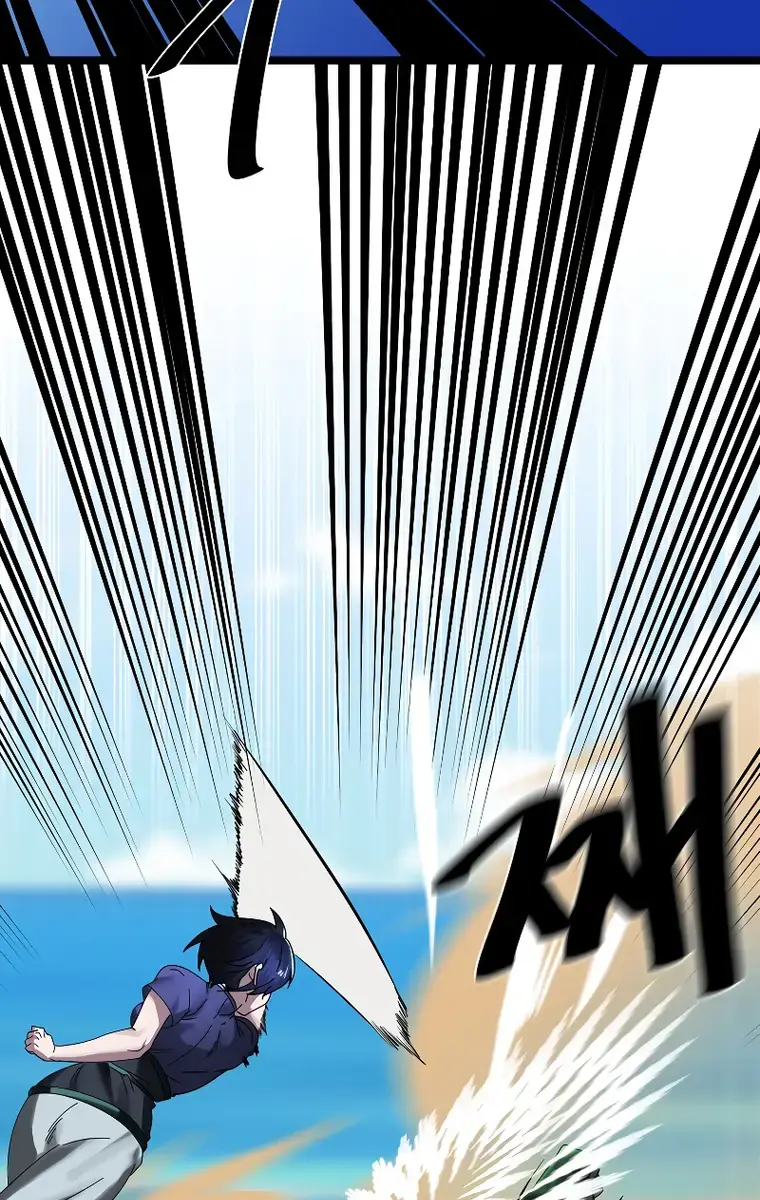 Volcanic Age Chapter 226 Page 83