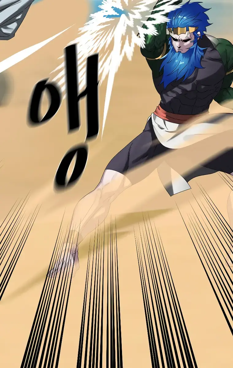 Volcanic Age Chapter 226 Page 84