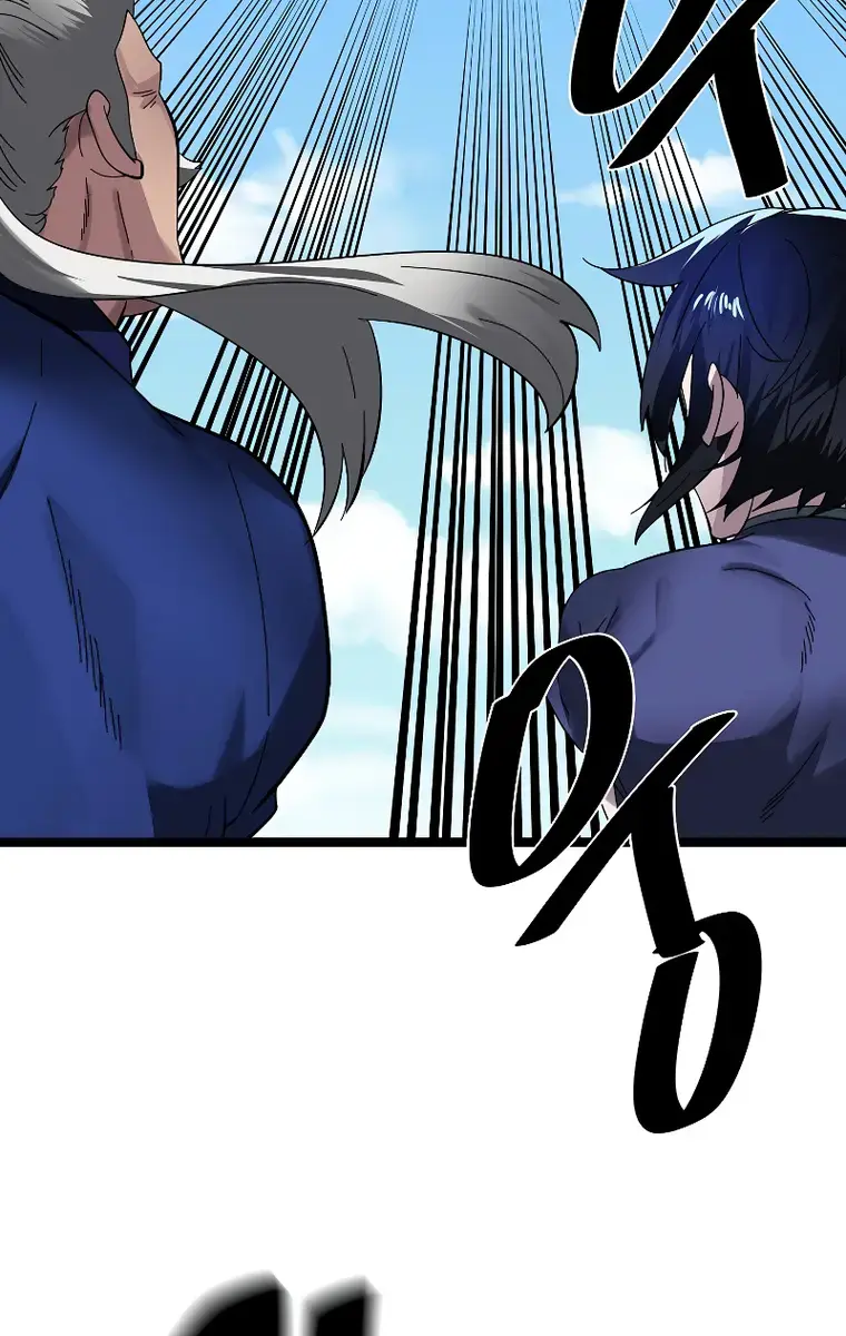 Volcanic Age Chapter 226 Page 88