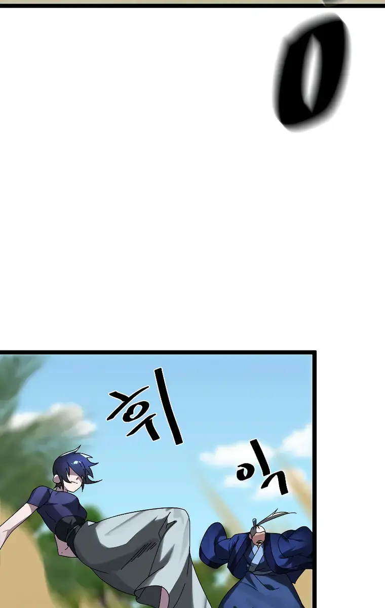 Volcanic Age Chapter 226 Page 90