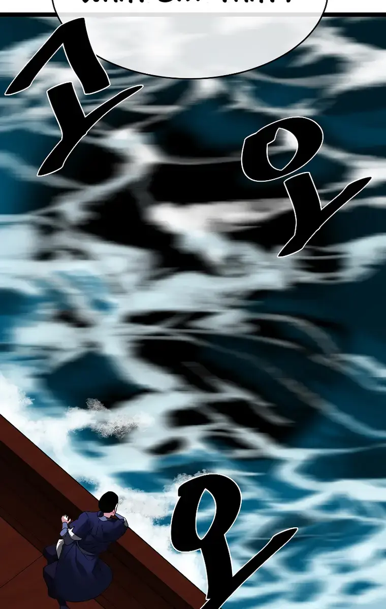 Volcanic Age Chapter 226 Page 107