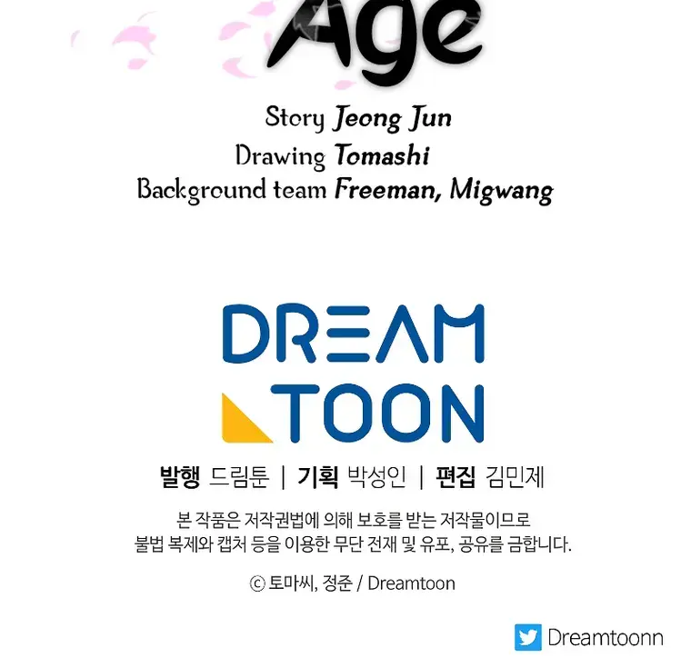 Volcanic Age Chapter 226 Page 122