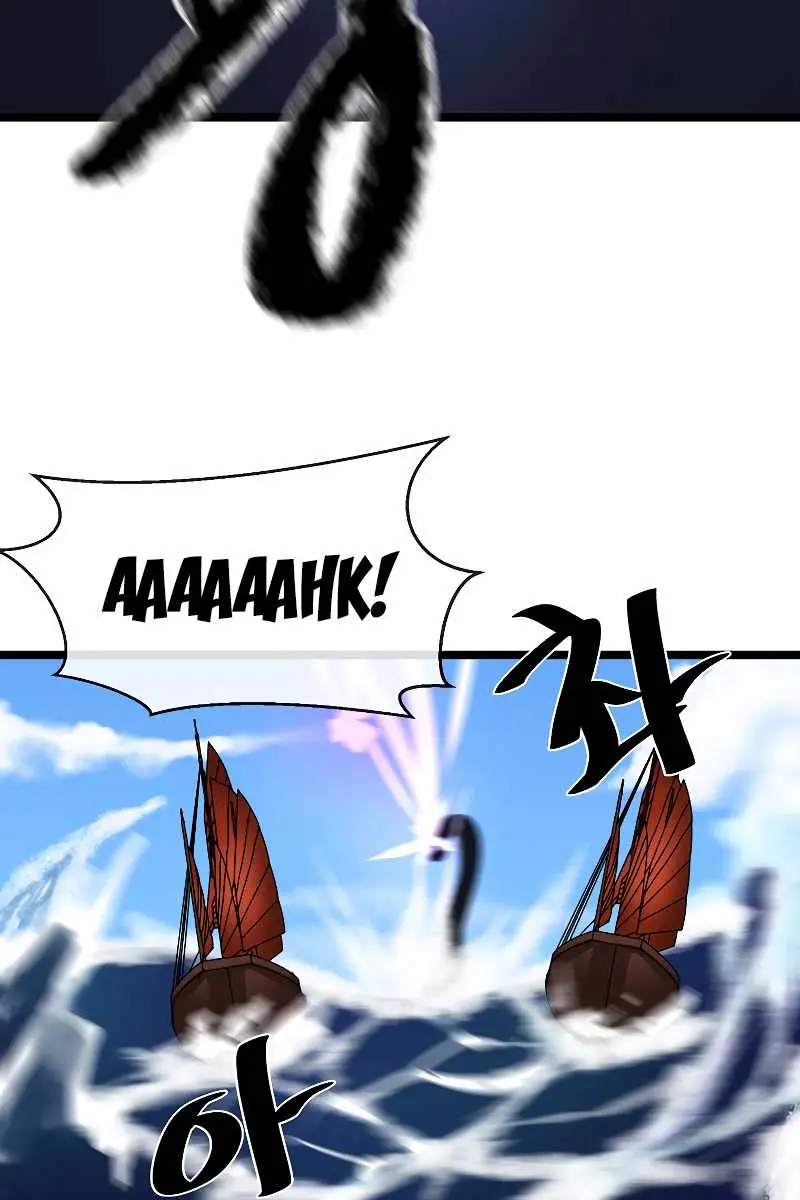 Volcanic Age Chapter 227 Page 39