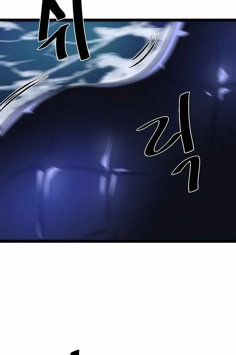 Volcanic Age Chapter 227 Page 45