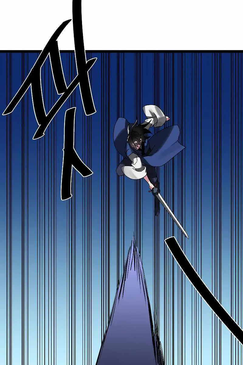 Volcanic Age Chapter 227 Page 46