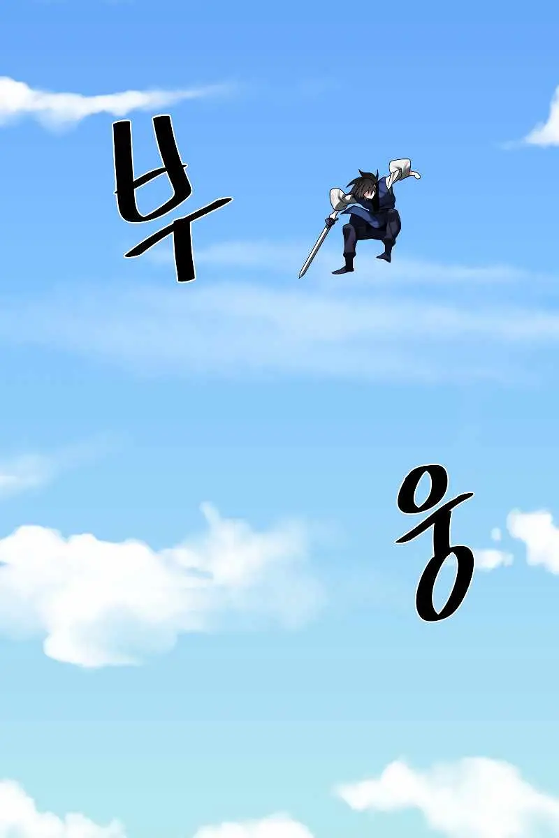 Volcanic Age Chapter 227 Page 52