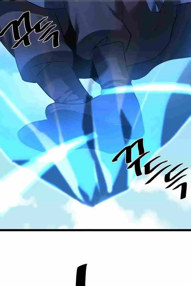 Volcanic Age Chapter 227 Page 54