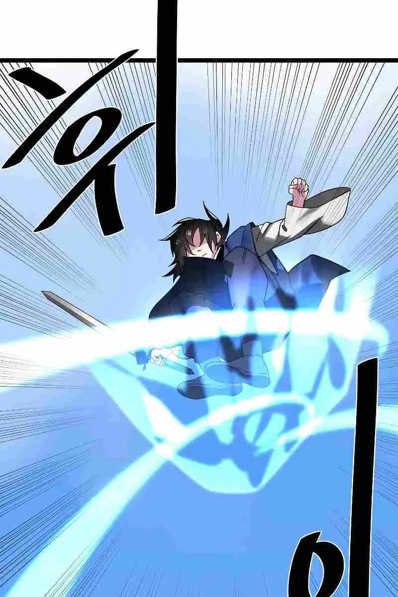 Volcanic Age Chapter 227 Page 55