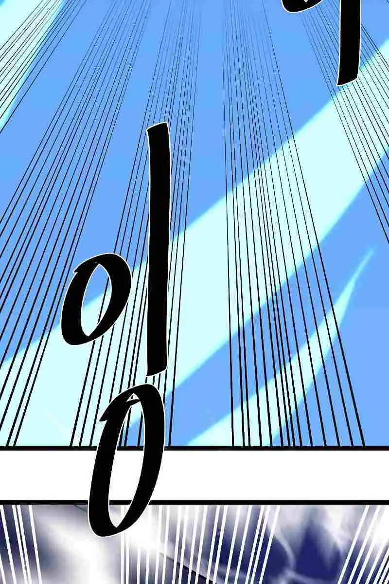 Volcanic Age Chapter 227 Page 56