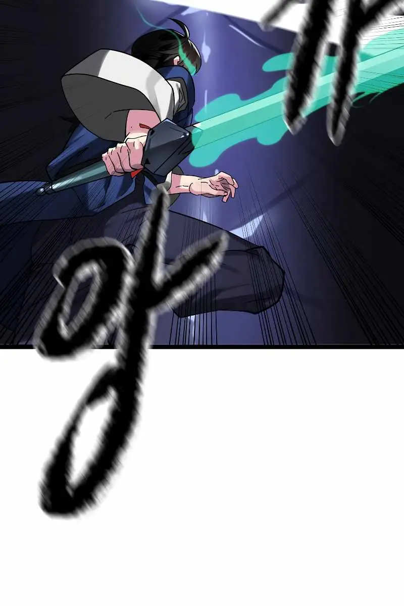 Volcanic Age Chapter 227 Page 69