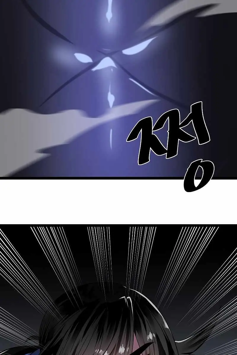 Volcanic Age Chapter 227 Page 72