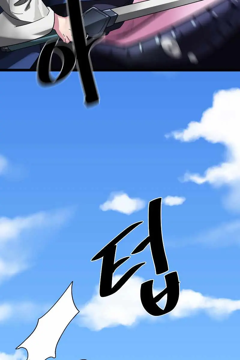 Volcanic Age Chapter 227 Page 80