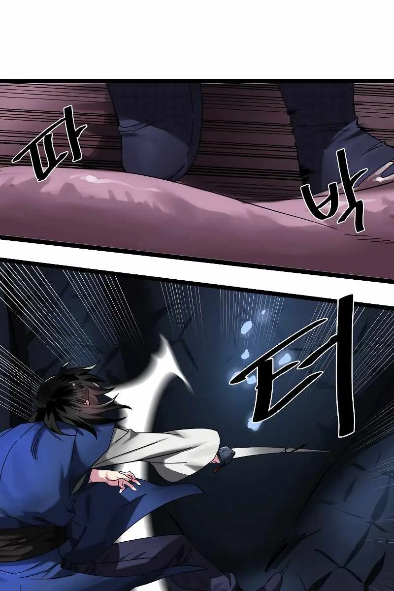 Volcanic Age Chapter 227 Page 89