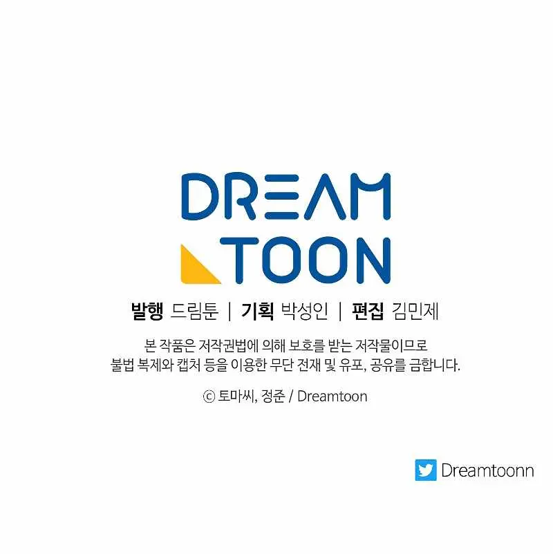 Volcanic Age Chapter 227 Page 102