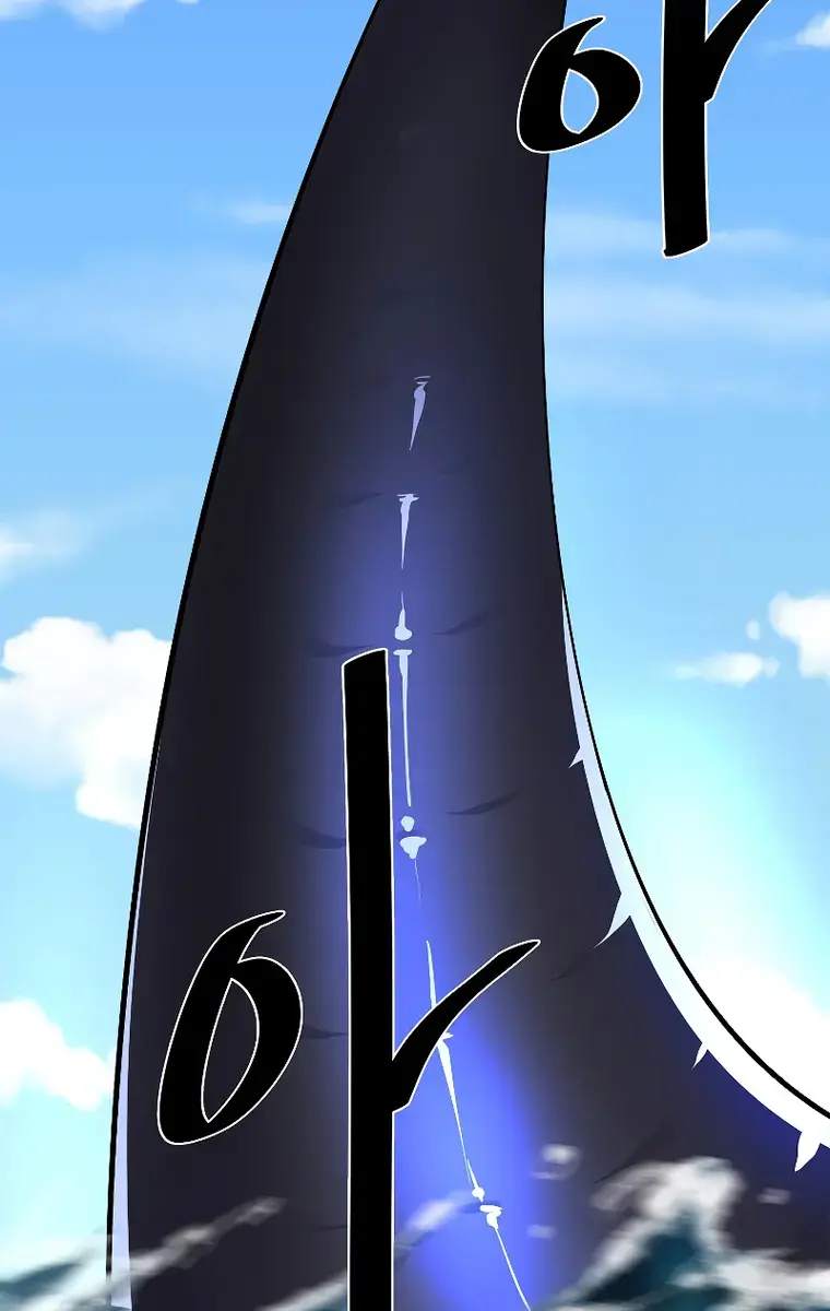 Volcanic Age Chapter 228 Page 7