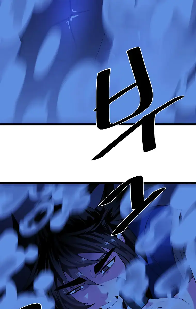 Volcanic Age Chapter 228 Page 12