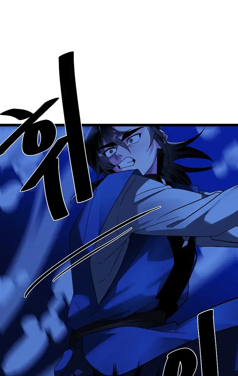 Volcanic Age Chapter 228 Page 17