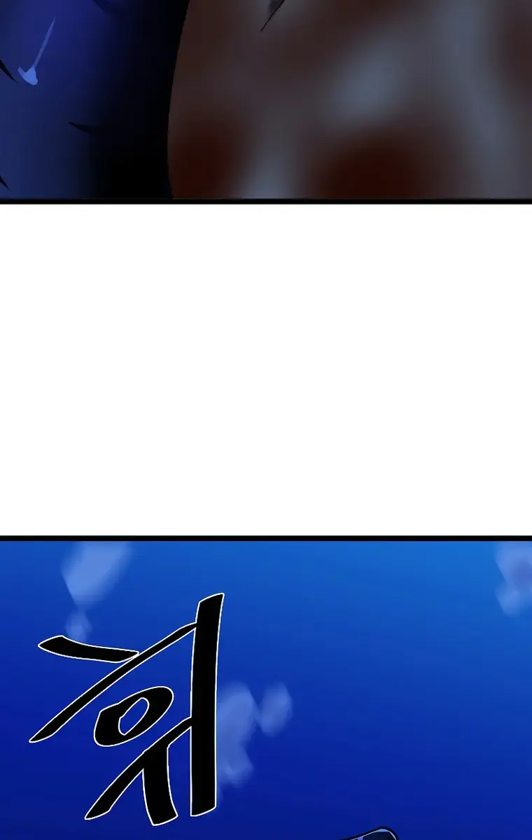 Volcanic Age Chapter 228 Page 19