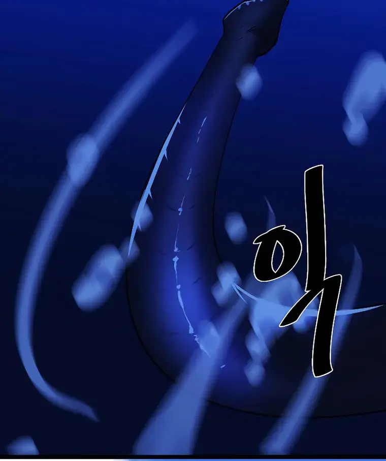 Volcanic Age Chapter 228 Page 20