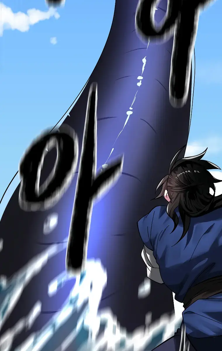 Volcanic Age Chapter 228 Page 58