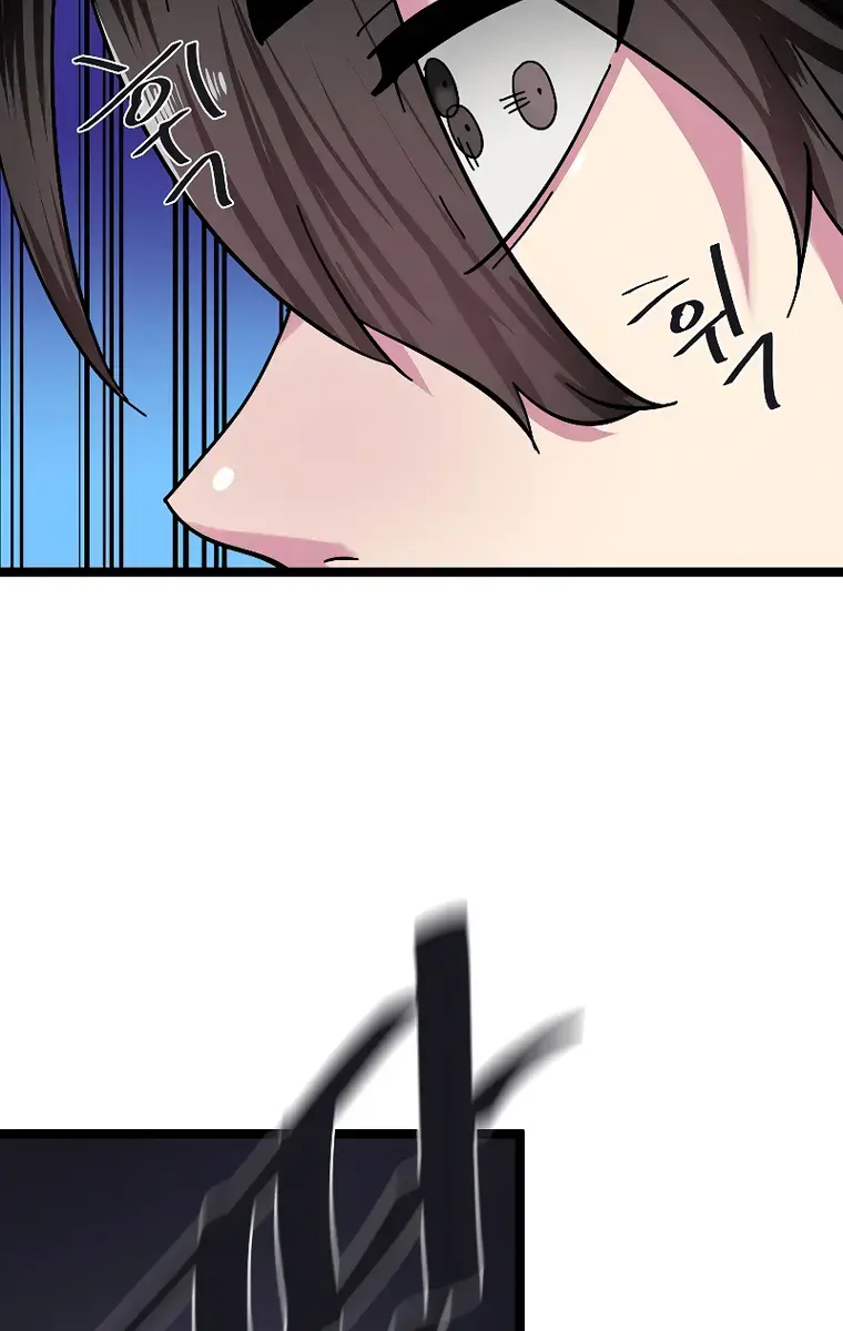 Volcanic Age Chapter 228 Page 75