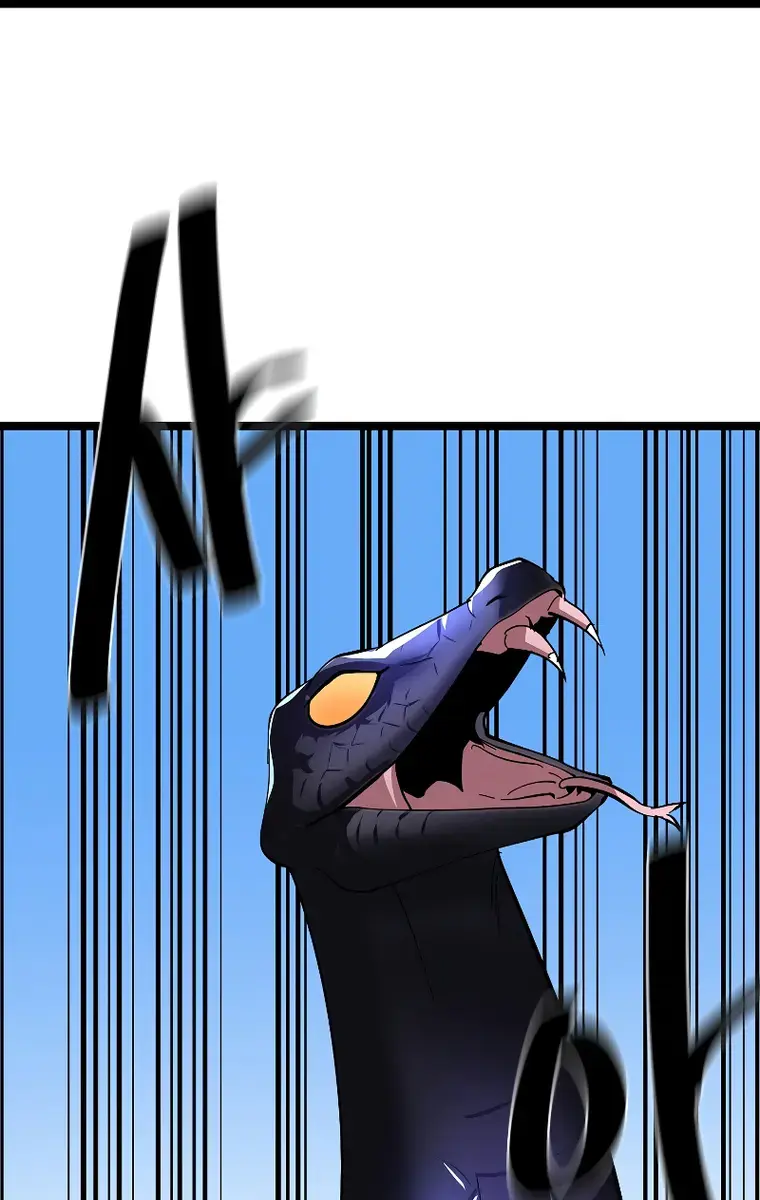 Volcanic Age Chapter 228 Page 93