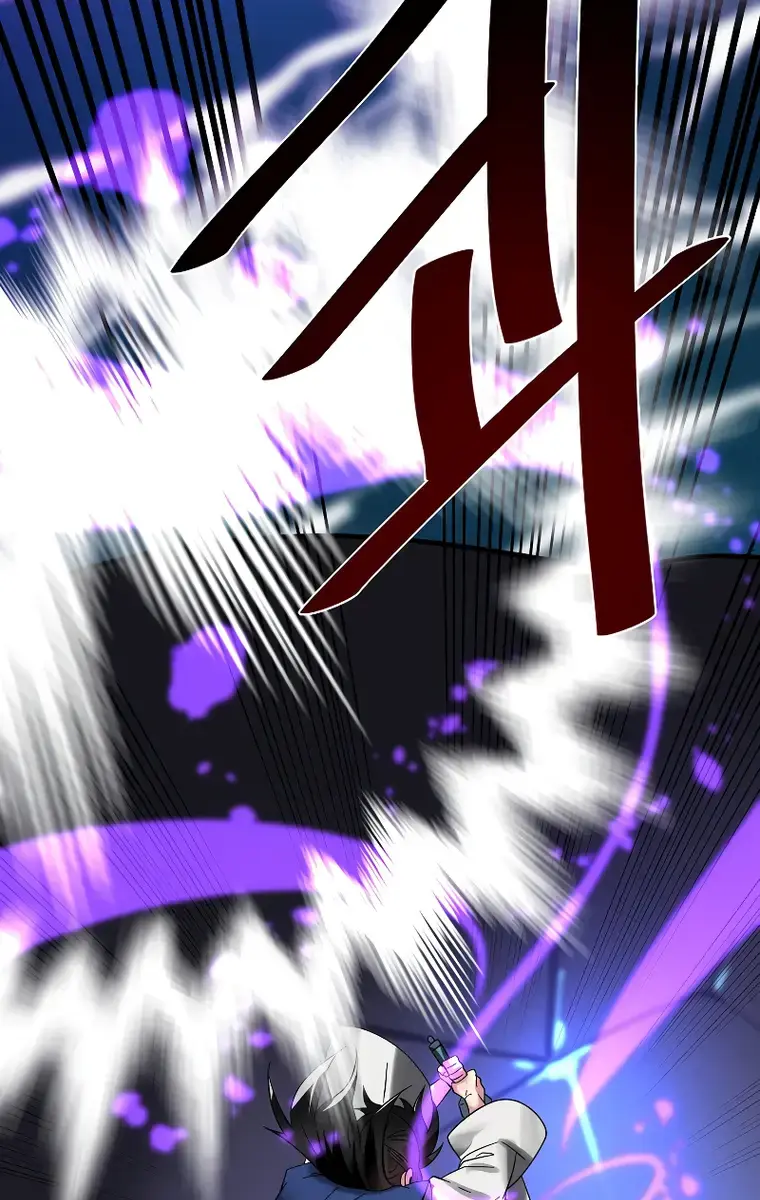 Volcanic Age Chapter 228 Page 104