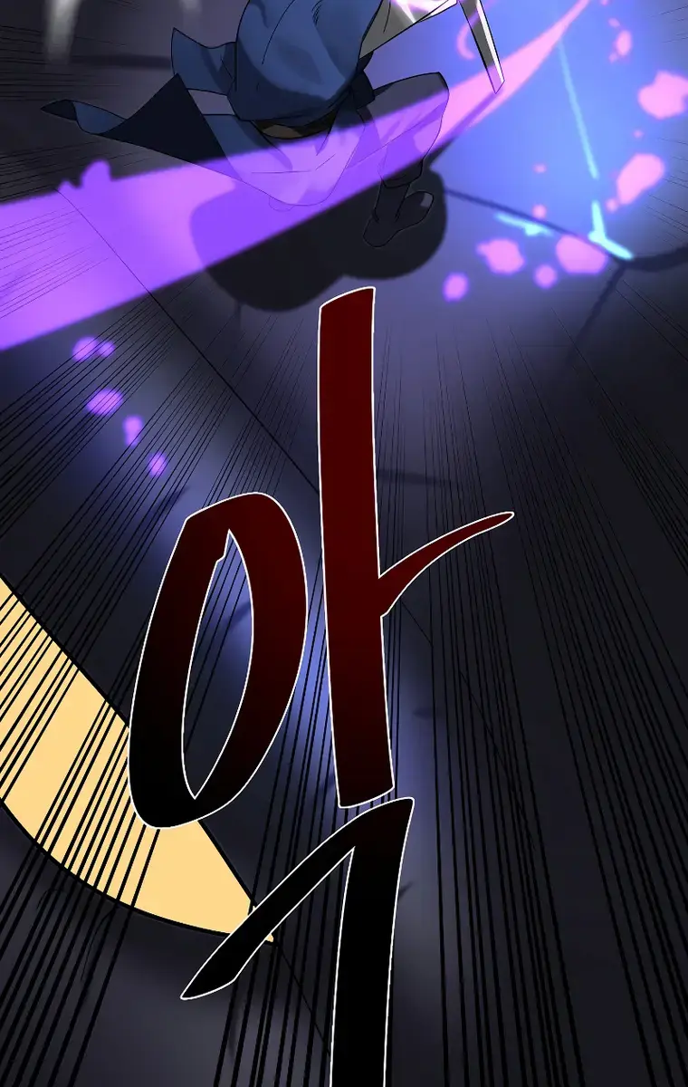 Volcanic Age Chapter 228 Page 105