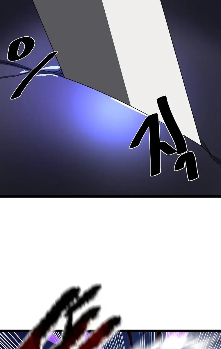 Volcanic Age Chapter 228 Page 108