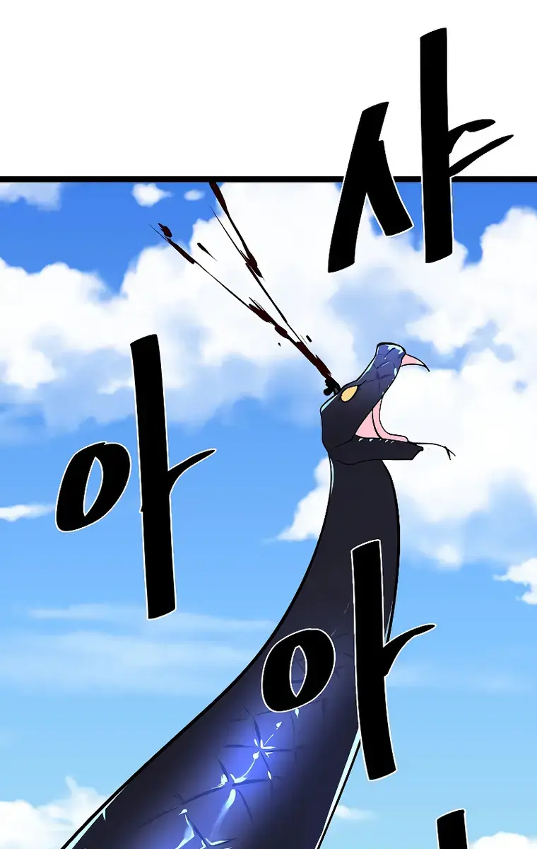 Volcanic Age Chapter 228 Page 110