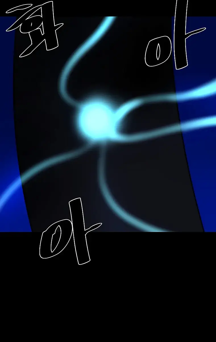 Volcanic Age Chapter 229 Page 15