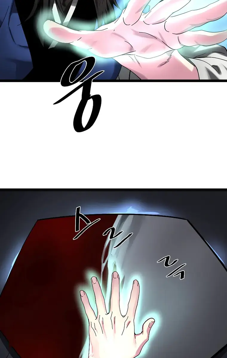 Volcanic Age Chapter 229 Page 63