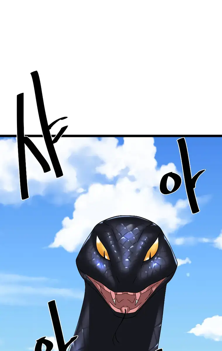 Volcanic Age Chapter 229 Page 78