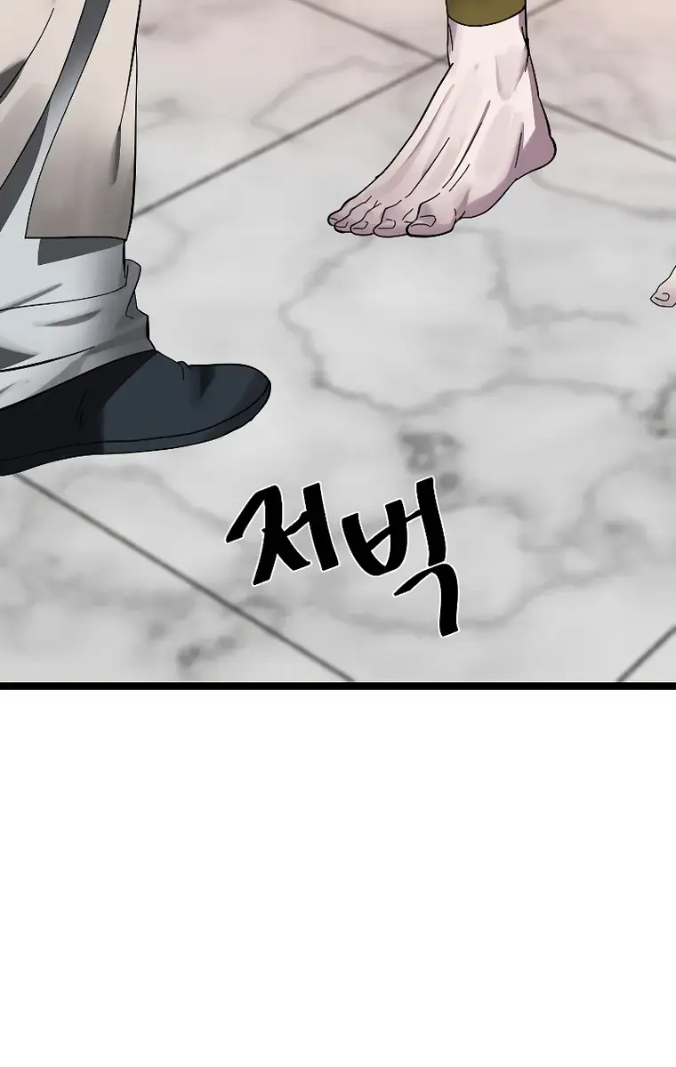 Volcanic Age Chapter 229 Page 106