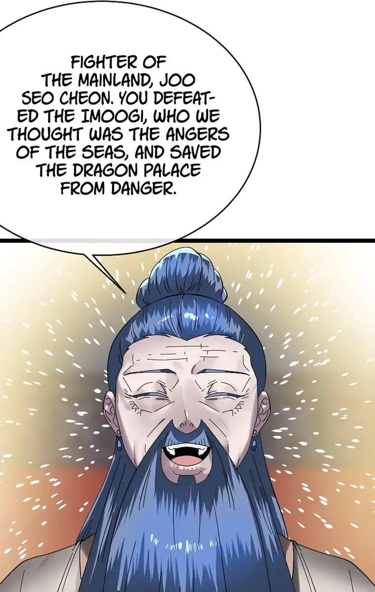 Volcanic Age Chapter 229 Page 110