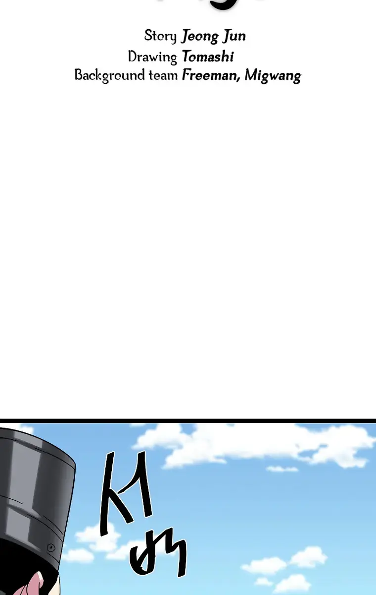 Volcanic Age Chapter 230 Page 14