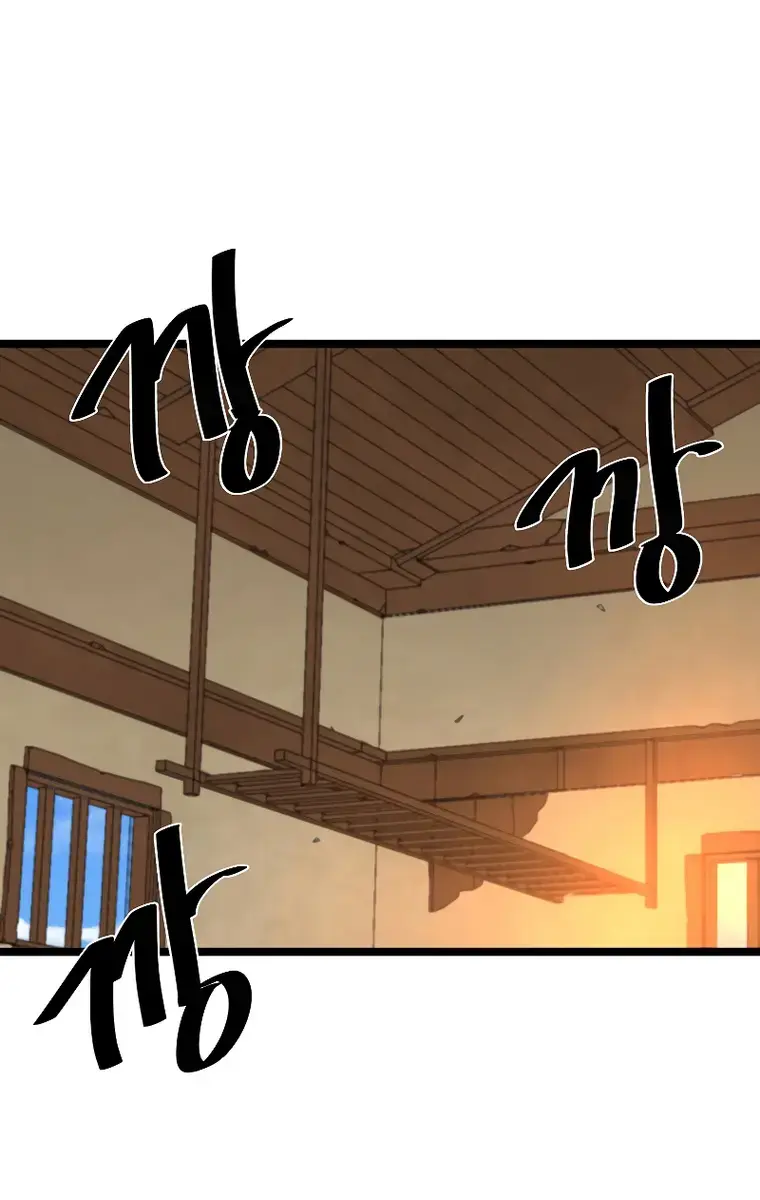 Volcanic Age Chapter 230 Page 27