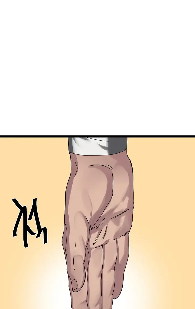 Volcanic Age Chapter 230 Page 39