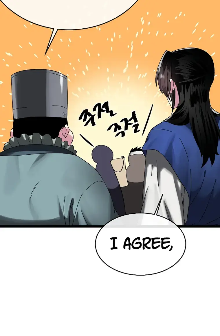 Volcanic Age Chapter 230 Page 44