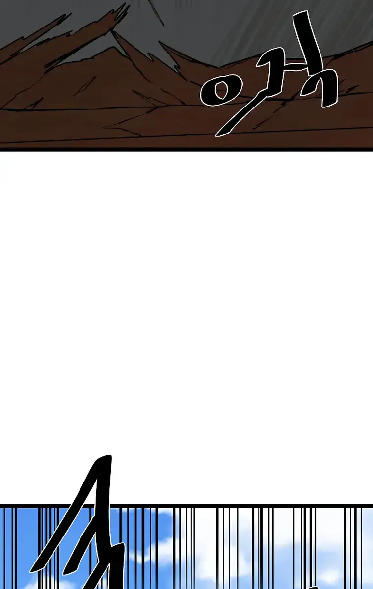 Volcanic Age Chapter 230 Page 91