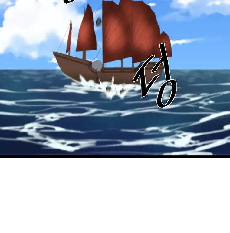 Volcanic Age Chapter 230 Page 99