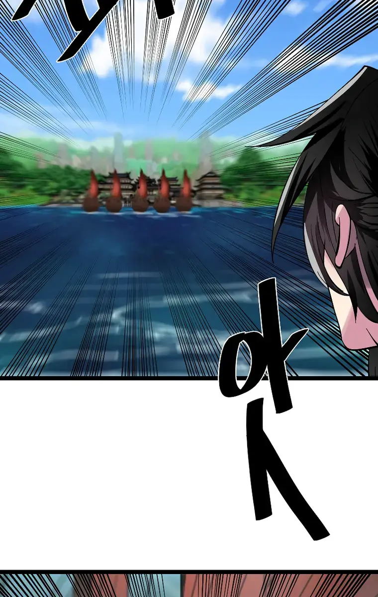 Volcanic Age Chapter 230 Page 101