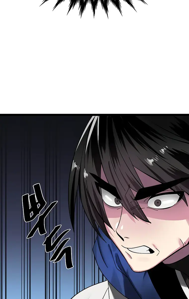 Volcanic Age Chapter 230 Page 103