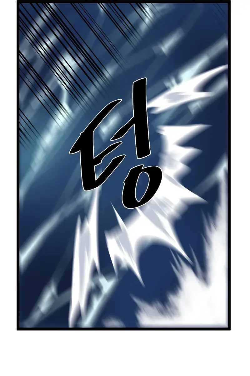 Volcanic Age Chapter 231 Page 15