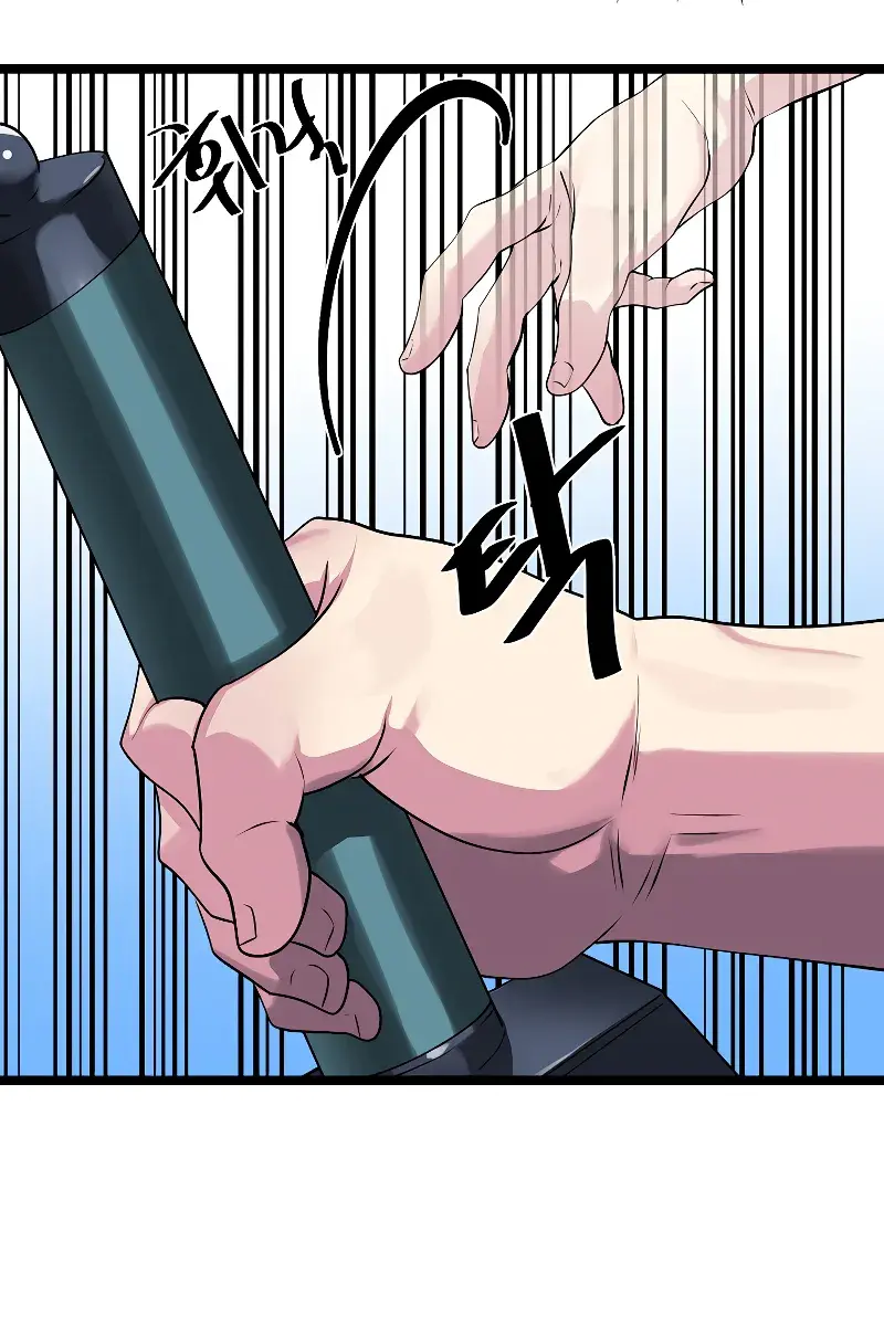 Volcanic Age Chapter 231 Page 34