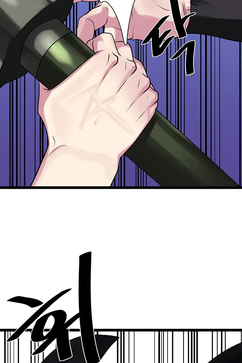 Volcanic Age Chapter 231 Page 44